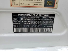 Mercedes-Benz S 550 4.6l 4Matic, снимка 12