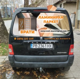 Peugeot Partner 1.6 hdi, снимка 3