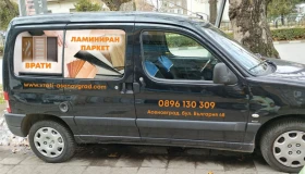 Peugeot Partner 1.6 hdi, снимка 2