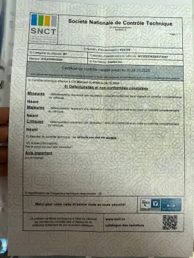 VW Caddy Нов внос от Люксенбург! - 16500 лв. - 25393668 14