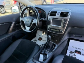 Toyota Avensis (KATO НОВА) - 15900 лв. / 8129.54 € - 41536537 16