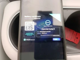 Hyundai Ioniq 5 ГАРАНЦИЯ UNIQ LONG RANGE RWD 77 KWH, снимка 6