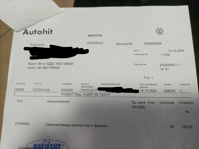 VW Passat B8, снимка 17 - Автомобили и джипове - 52602069