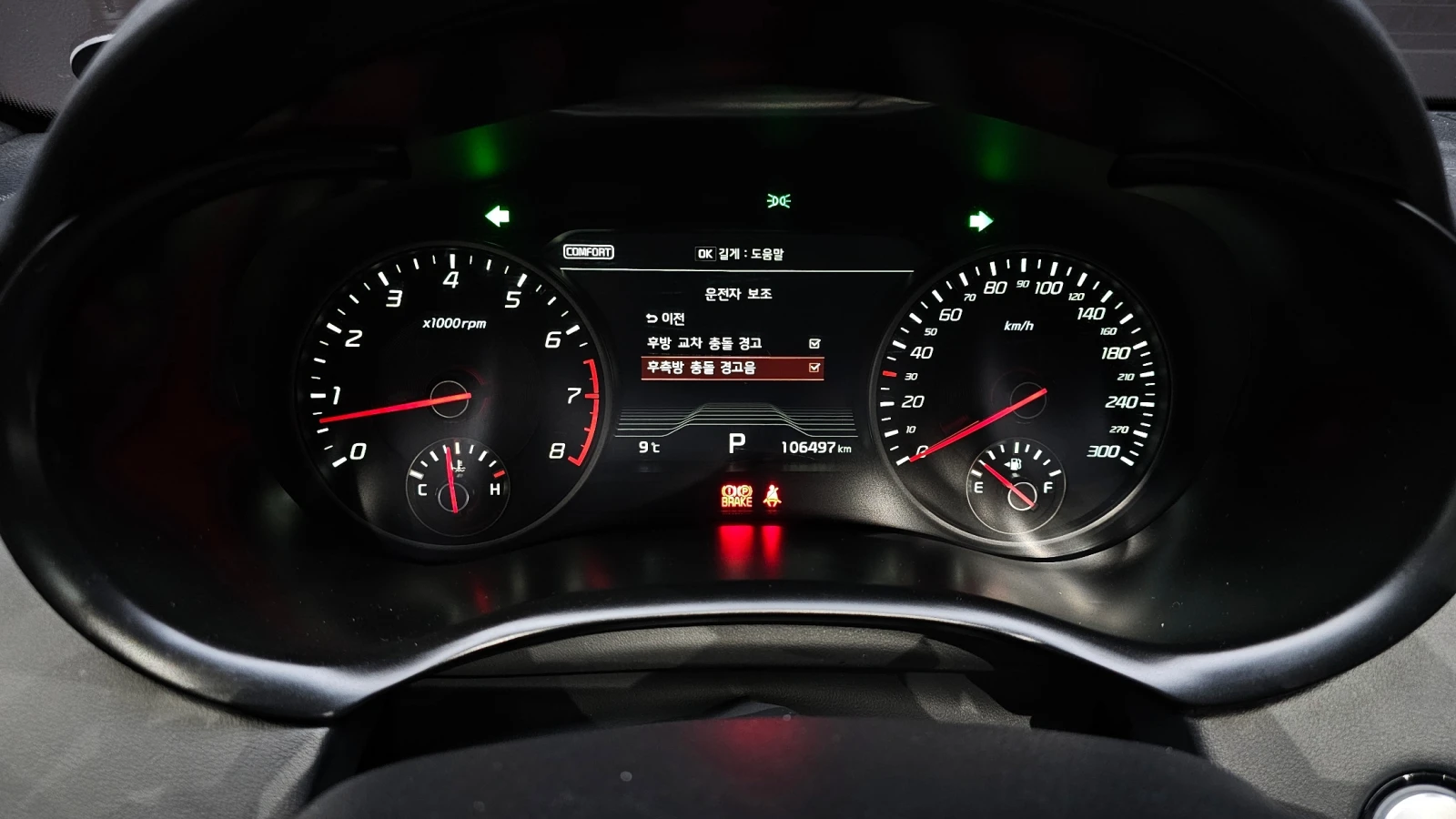 Kia Stinger 3.3T 2WD GT autogeorge.com - изображение 8