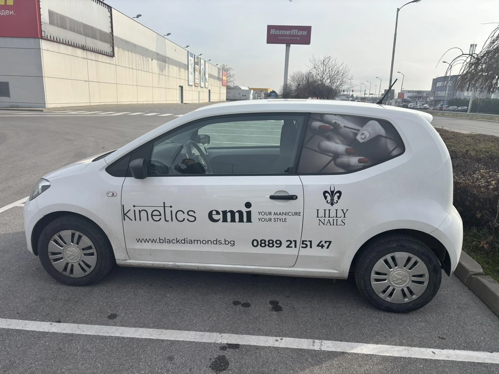 VW Up ������ /�������� ��� | Mobile.bg � ����������� 3