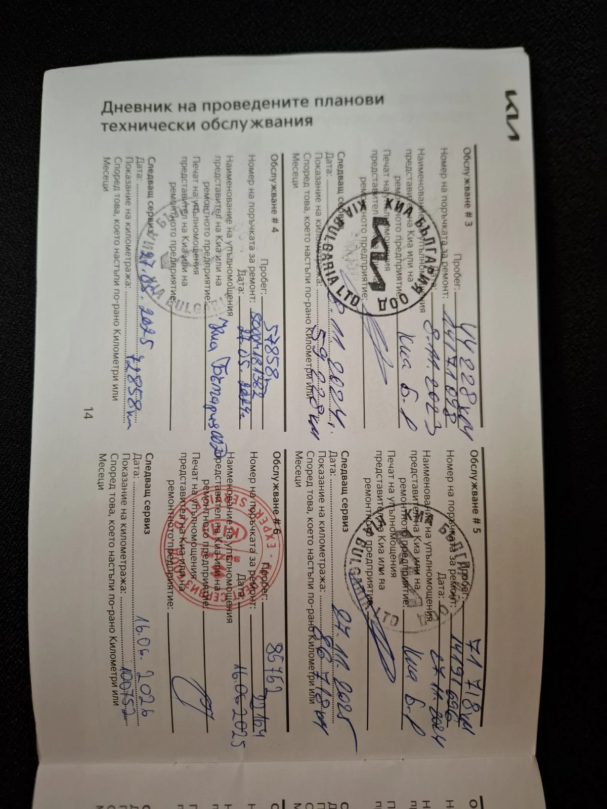 Kia Ceed 1.0 ТУРБО ГАРАНЦИЯ, снимка 12 - Автомобили и джипове - 53725358