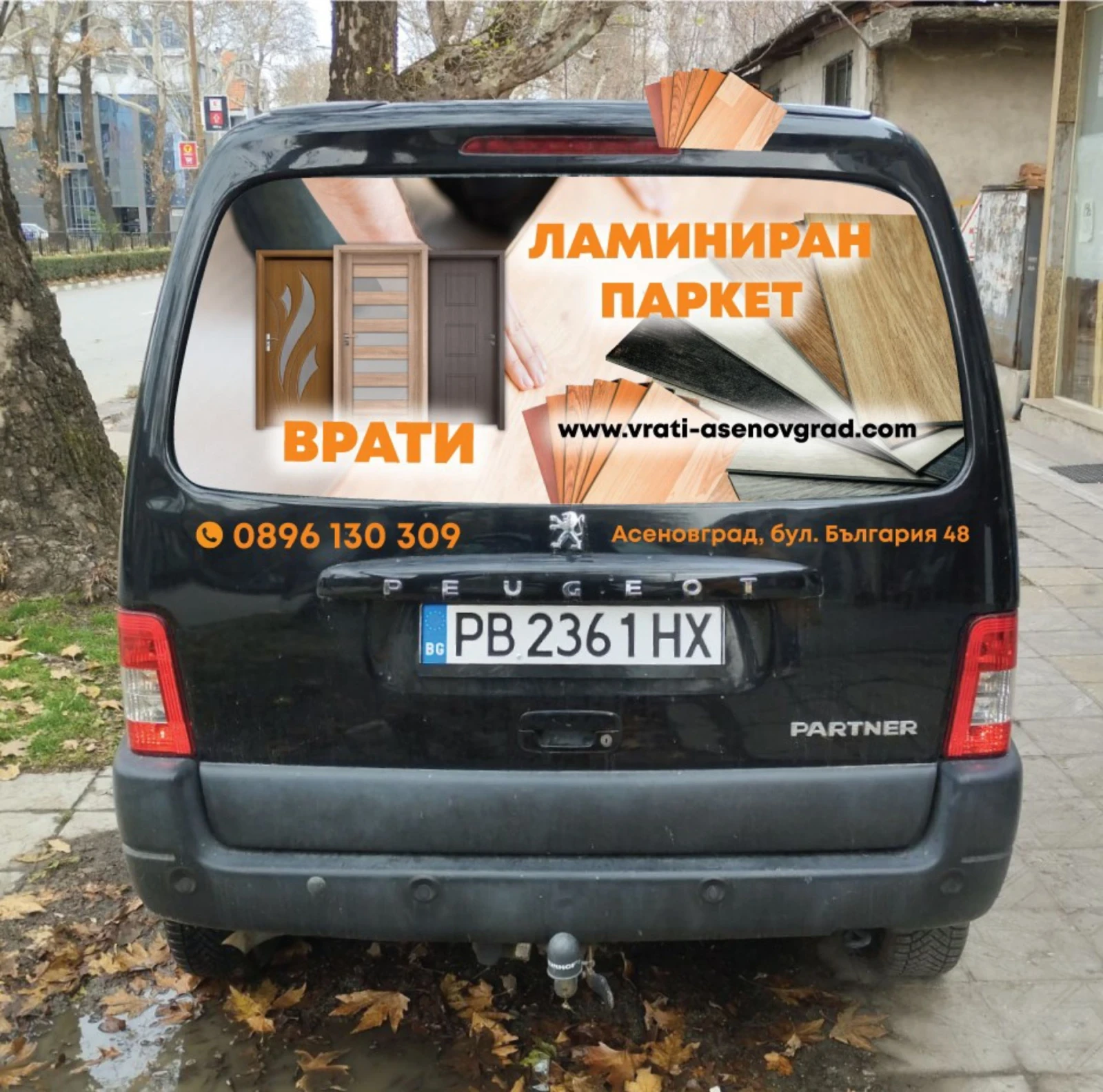 Peugeot Partner 1.6 hdi, снимка 3 - Автомобили и джипове - 54335754