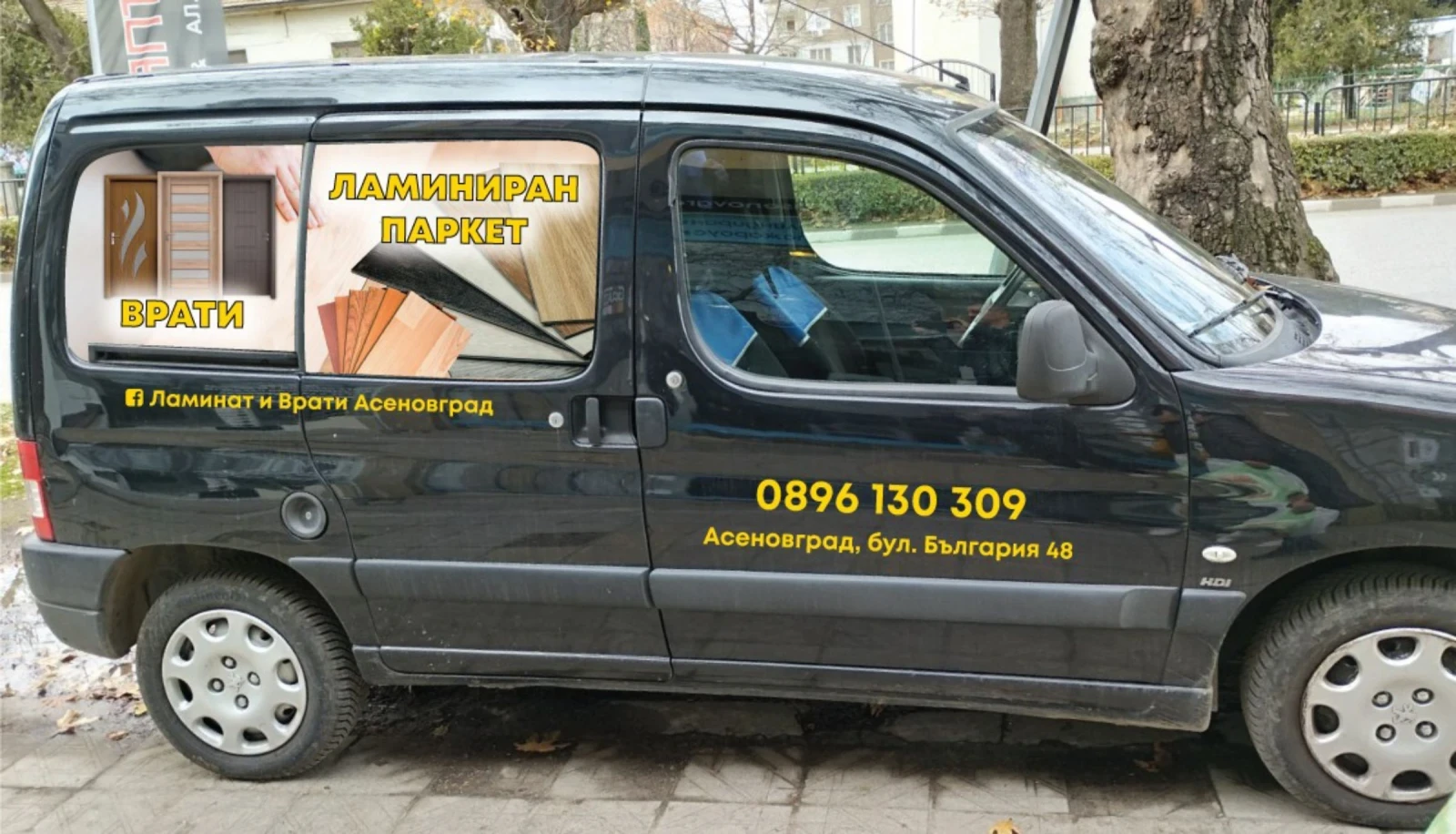 Peugeot Partner 1.6 hdi, снимка 6 - Автомобили и джипове - 54335754