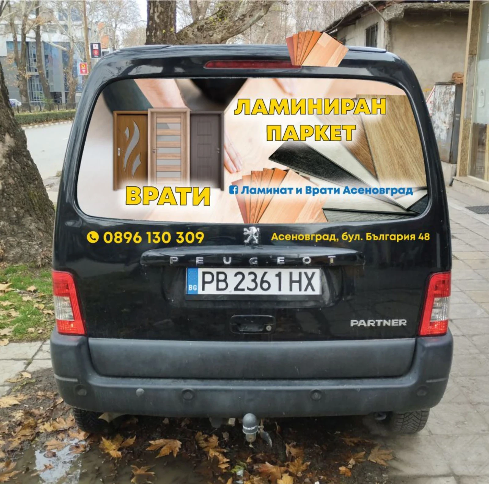 Peugeot Partner 1.6 hdi, снимка 8 - Автомобили и джипове - 54335754