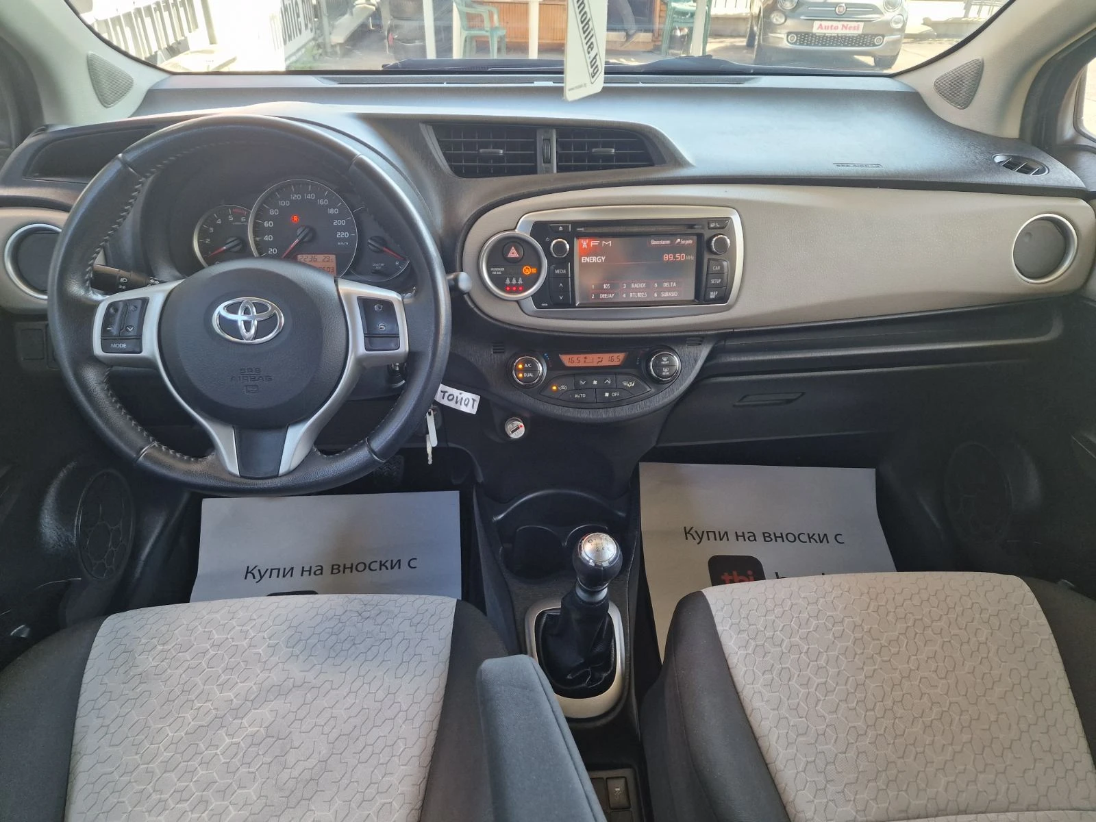 Toyota Yaris 1.4D4D-NAVI-CAMERA, снимка 7 - Автомобили и джипове - 54681691