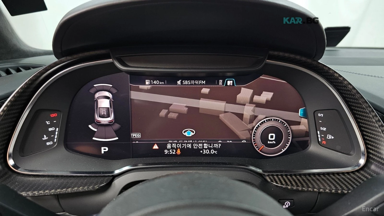 Audi R8 4S 5.2 V10 Plus Coupe, снимка 13 - Автомобили и джипове - 55412453