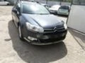 Citroen C5 2.0HDI/163КС/ЗА ЧАСТИ , снимка 2