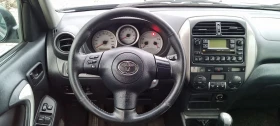 Toyota Rav4 2.0 D4D Отлична 4х4, снимка 10