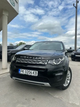     Land Rover Discovery Sport HSE