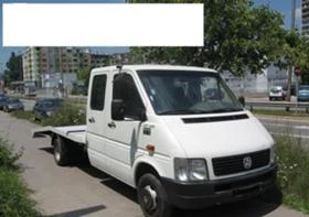 Пътна помощ, снимка 4