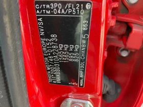 Toyota Yaris 1.5 Hibrid Euro-6B Avtomatik, снимка 16