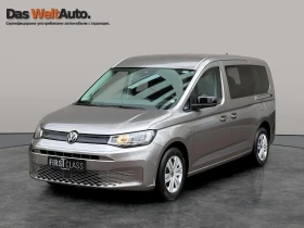 VW Caddy Maxi TDI 7 места