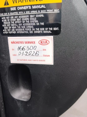 Kia Ceed 1.4-БЕНЗИН-100к.с.-НОВ ВНОС-С РЕГИСТРАЦИЯ-ОТЛИЧНА!, снимка 16