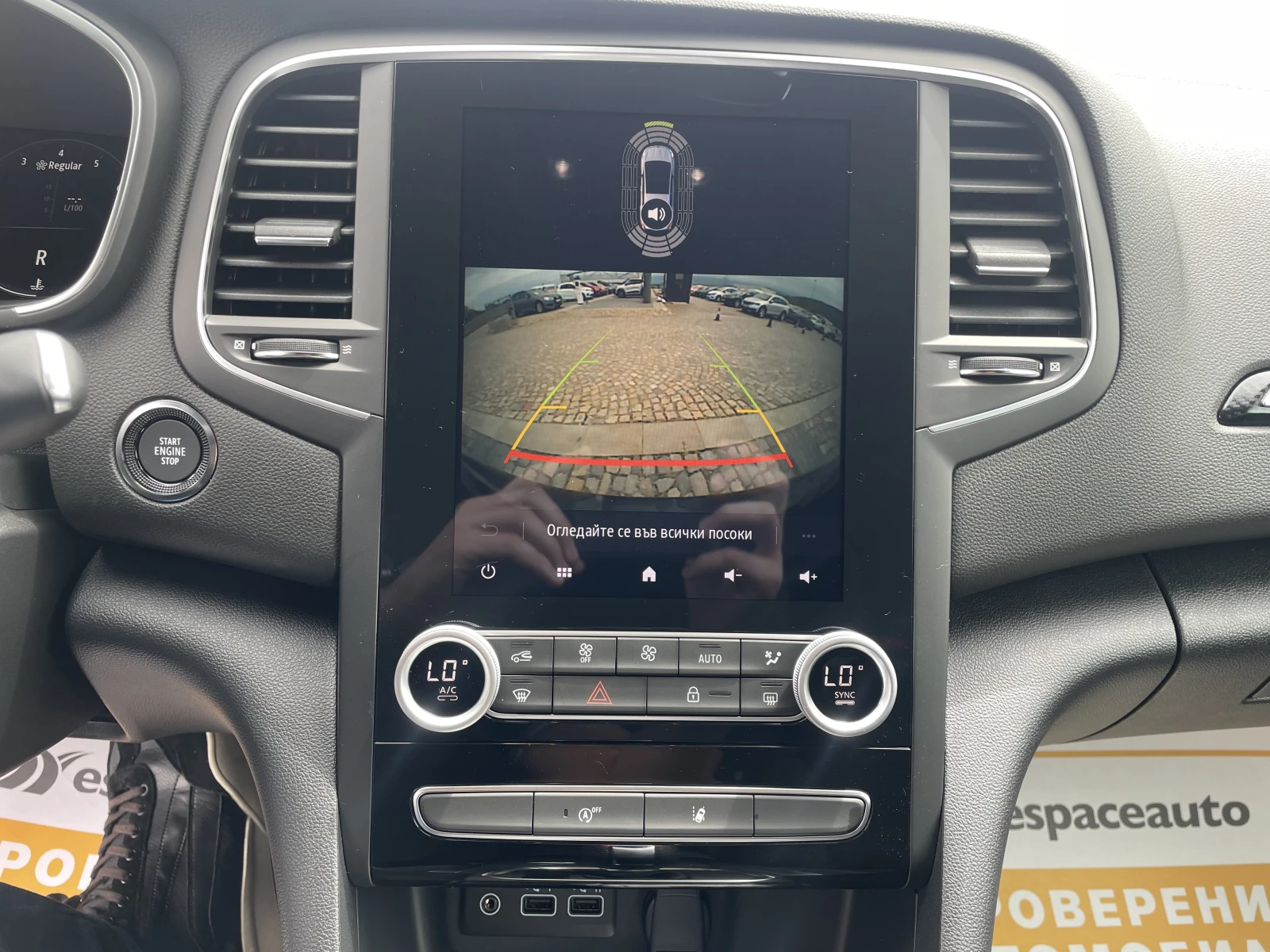 Renault Megane 1.8TCe 300.. A/T   / Ultime | Mobile.bg   12