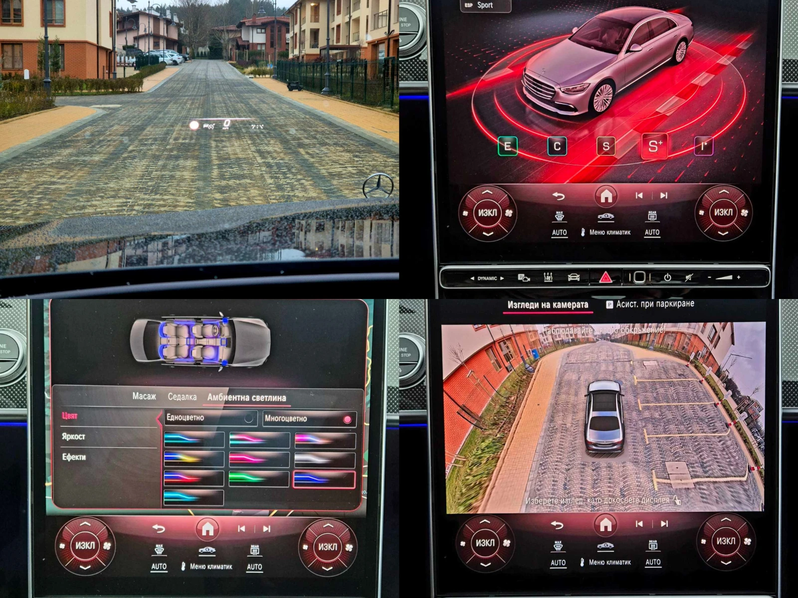 Mercedes-Benz S 500 AMG* Long* 4MATIC* 3xTV* BURMESTER | Mobile.bg   15