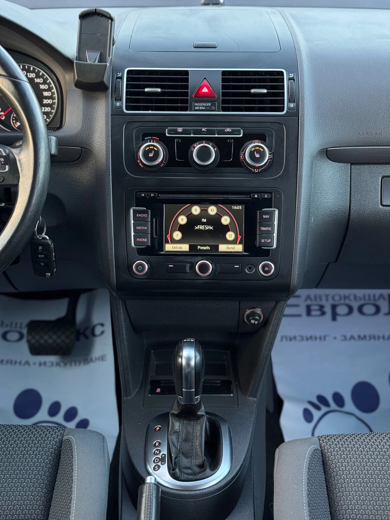 VW Touran 2.0TDI 140 DSG     | Mobile.bg   16