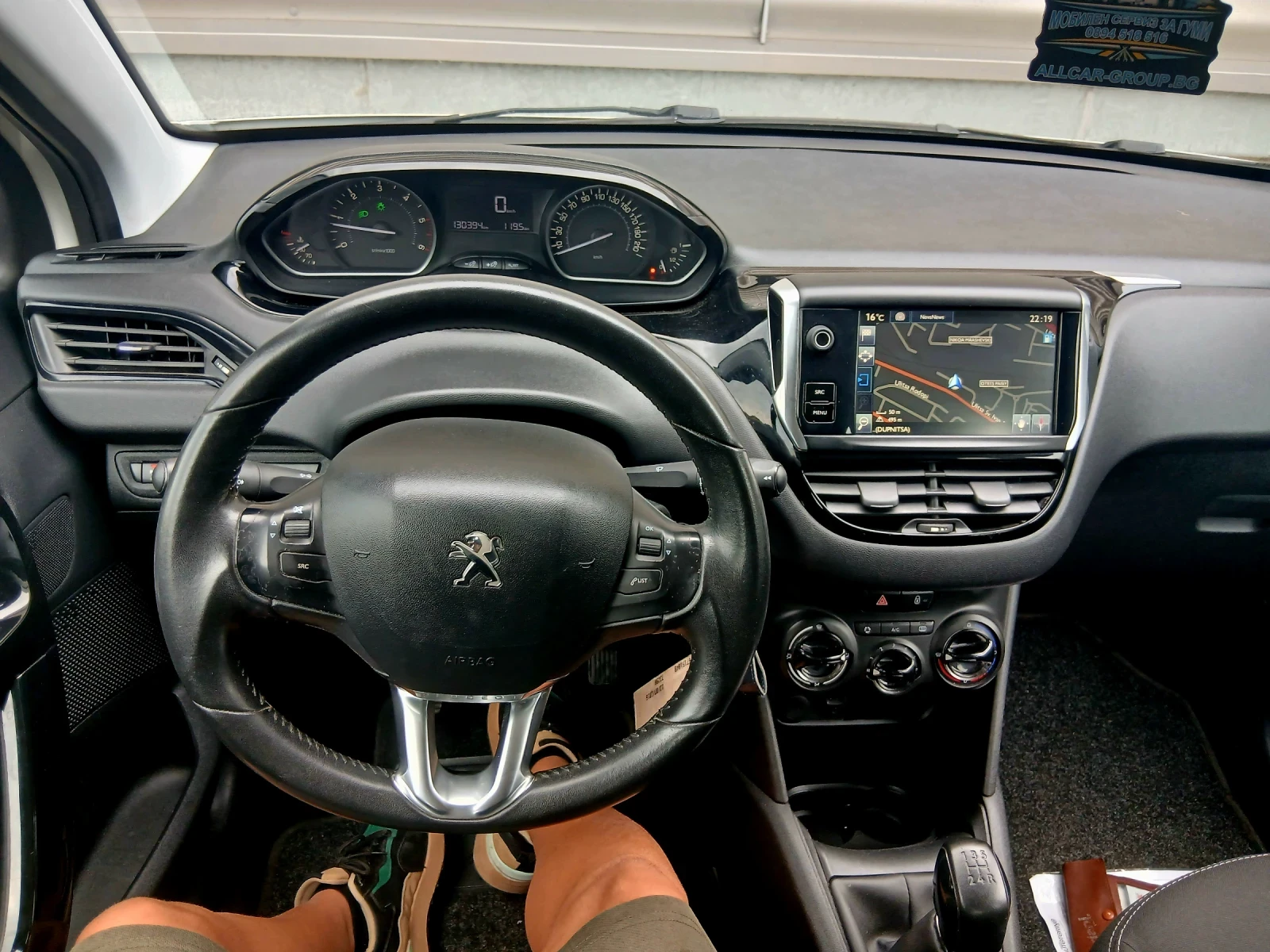 Peugeot 208 1.6 blue hdi euro 6b | Mobile.bg   11