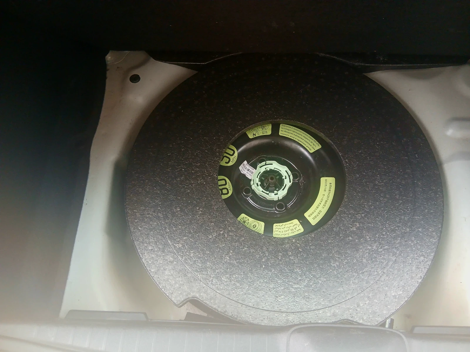 Peugeot 208 1.6 blue hdi euro 6b | Mobile.bg   15