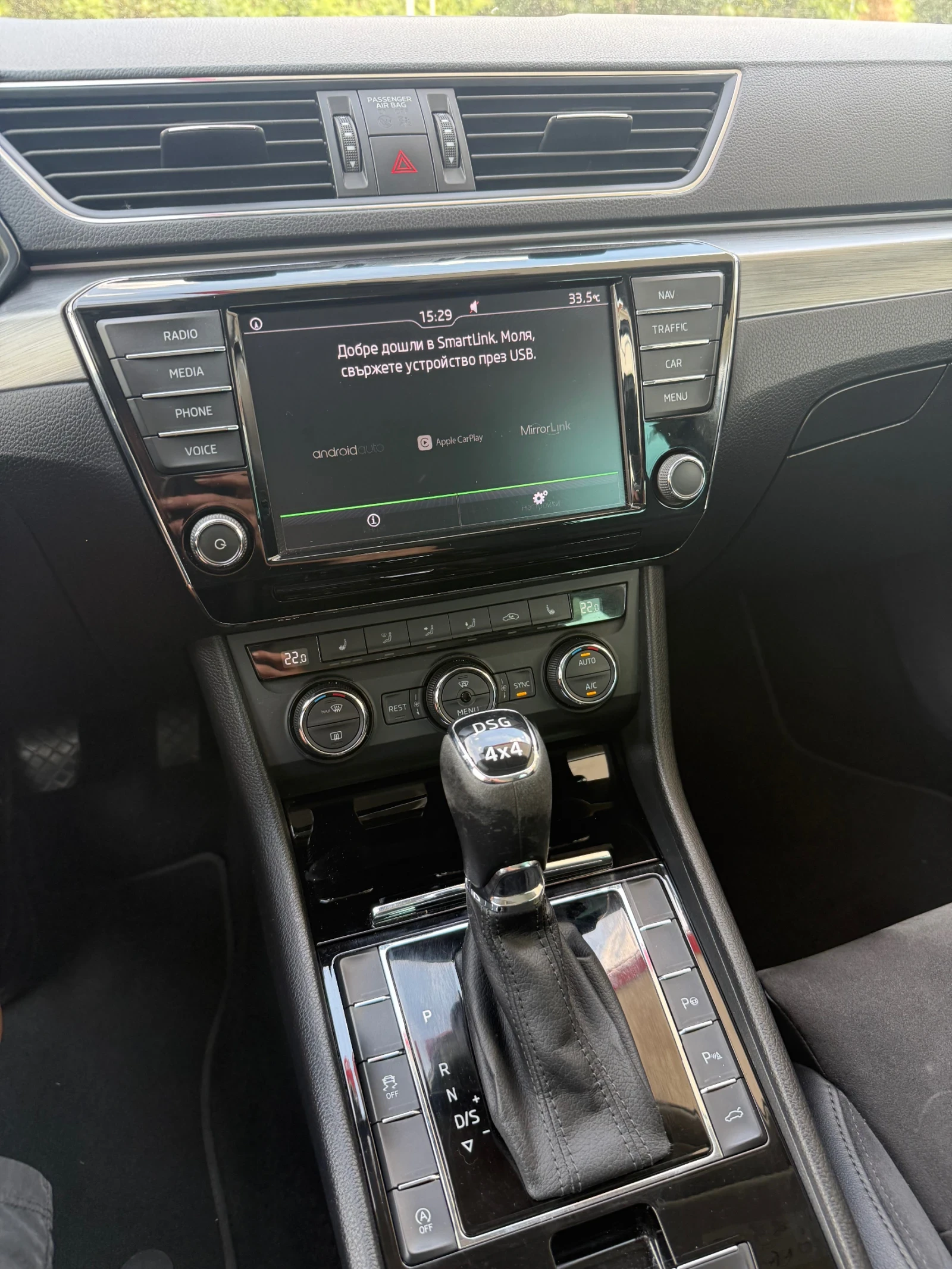 Skoda Superb 2.0TDI/4x4 /FULL, снимка 13 - Автомобили и джипове - 54857685