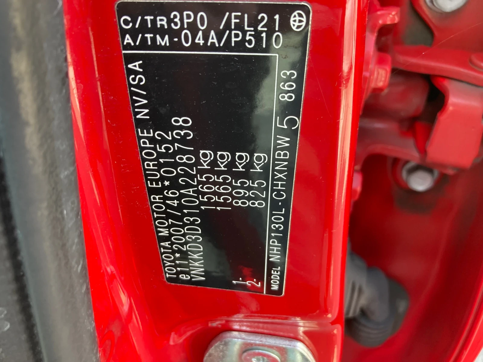 Toyota Yaris 1.5 Hibrid Euro-6B Avtomatik, снимка 16 - Автомобили и джипове - 55588298