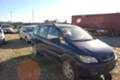 Opel Zafira 2.0, снимка 1