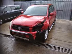 Toyota Rav4 2.2 d4d 136к.с. - [1] 