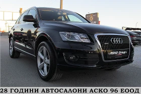 Audi Q5 S-LINE/F1/LED/NAVI/ TOP!!!СОБСТВЕН ЛИЗИНГ, снимка 3