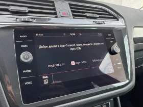 VW Tiguan Highline 2.0TDI 4MOTION BMT | Mobile.bg � ����� ������ 13