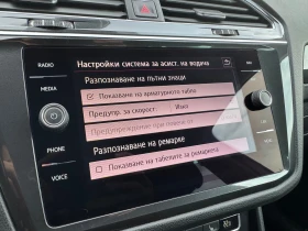 VW Tiguan Highline 2.0TDI 4MOTION BMT | Mobile.bg � ����� ������ 15