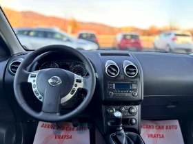 Nissan Qashqai - 4600 € / 8996.82 лв. - 58208248 10