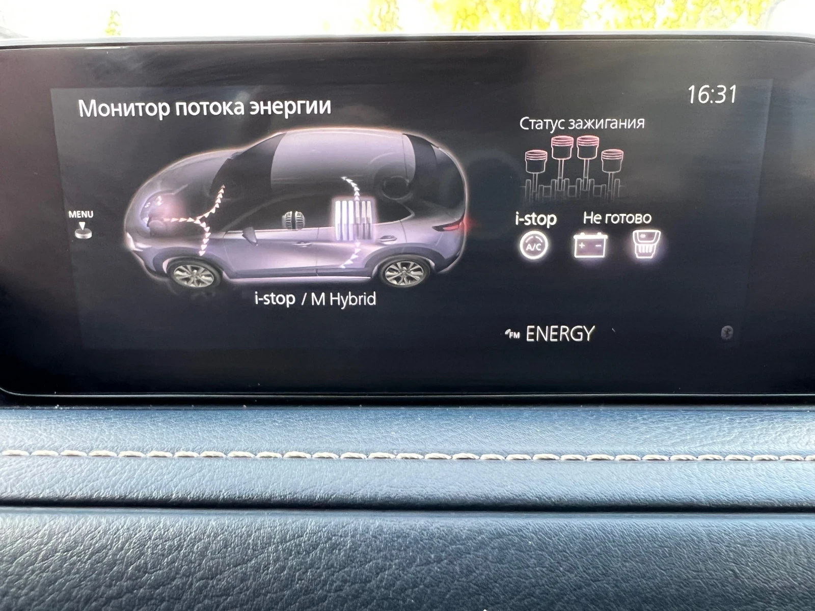 Mazda CX-30 2.0 SKYACTIV X | Mobile.bg   12