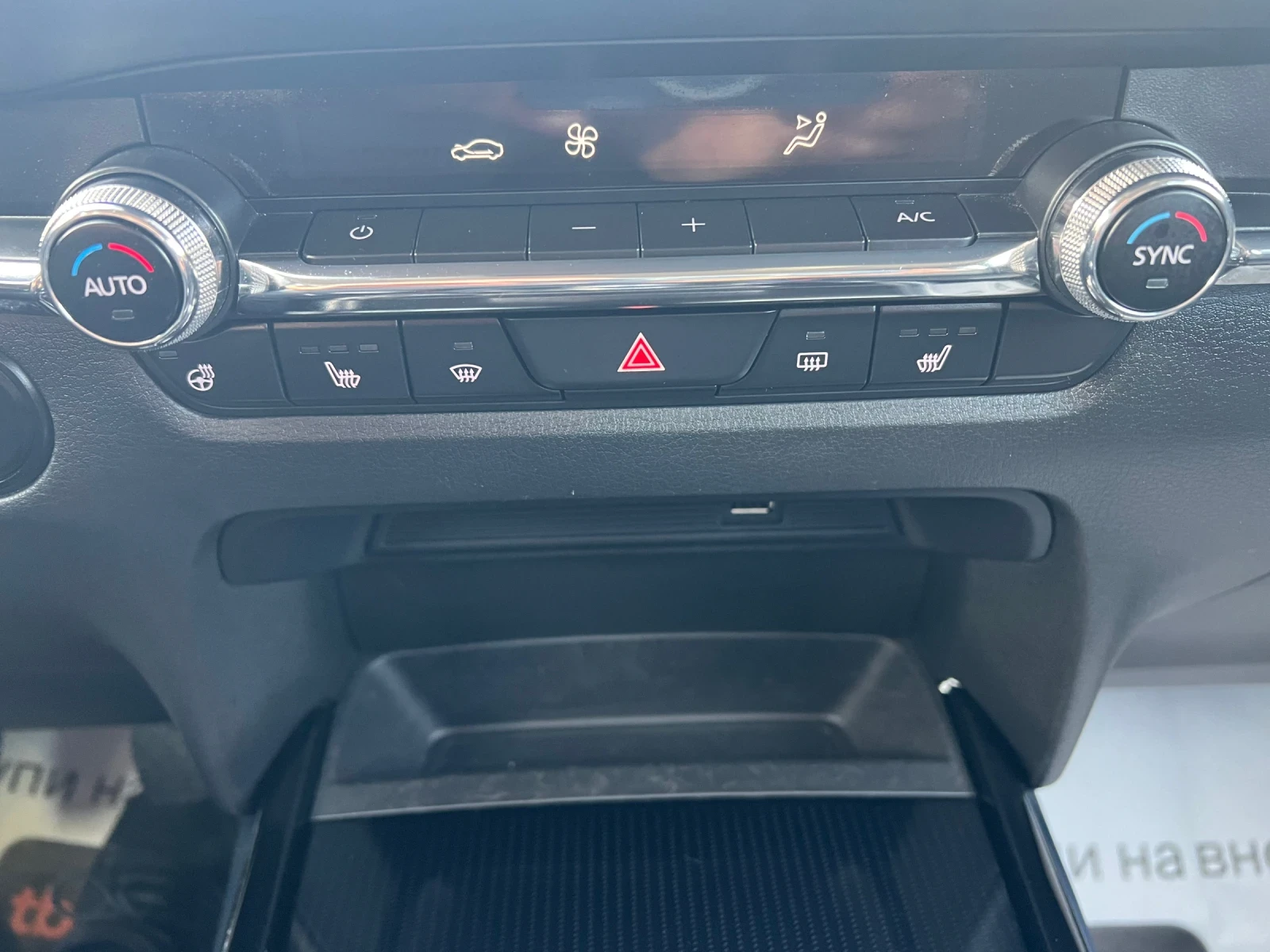 Mazda CX-30 2.0 SKYACTIV X | Mobile.bg   13