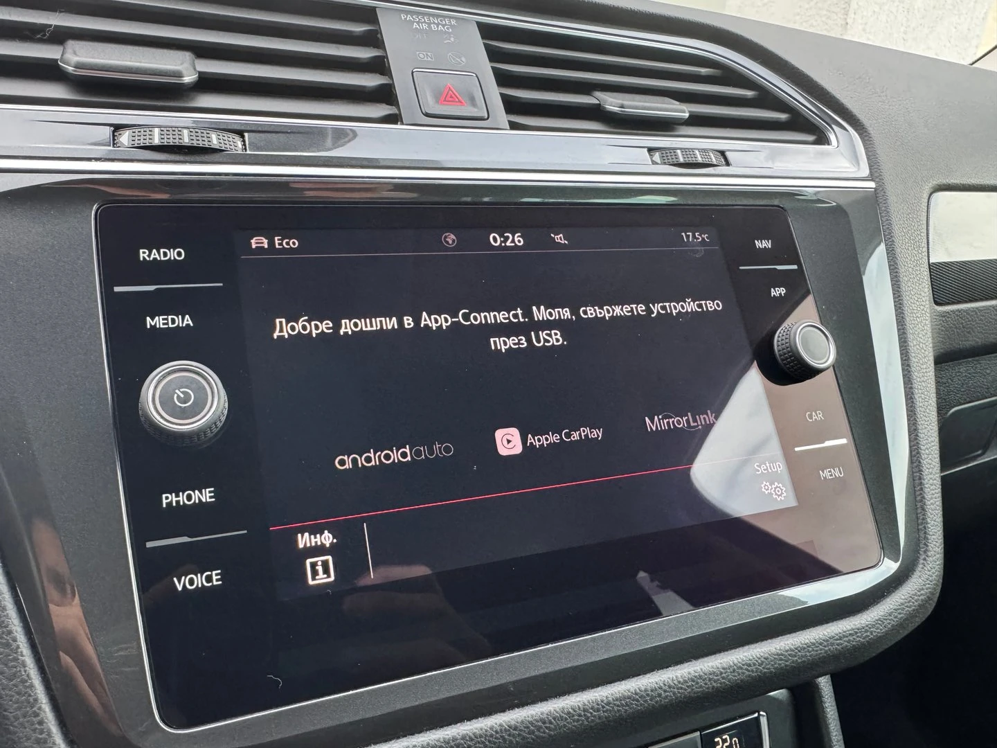 VW Tiguan Highline 2.0TDI 4MOTION BMT | Mobile.bg � ����������� 13