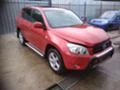 Toyota Rav4 2.2 d4d 136к.с., снимка 2