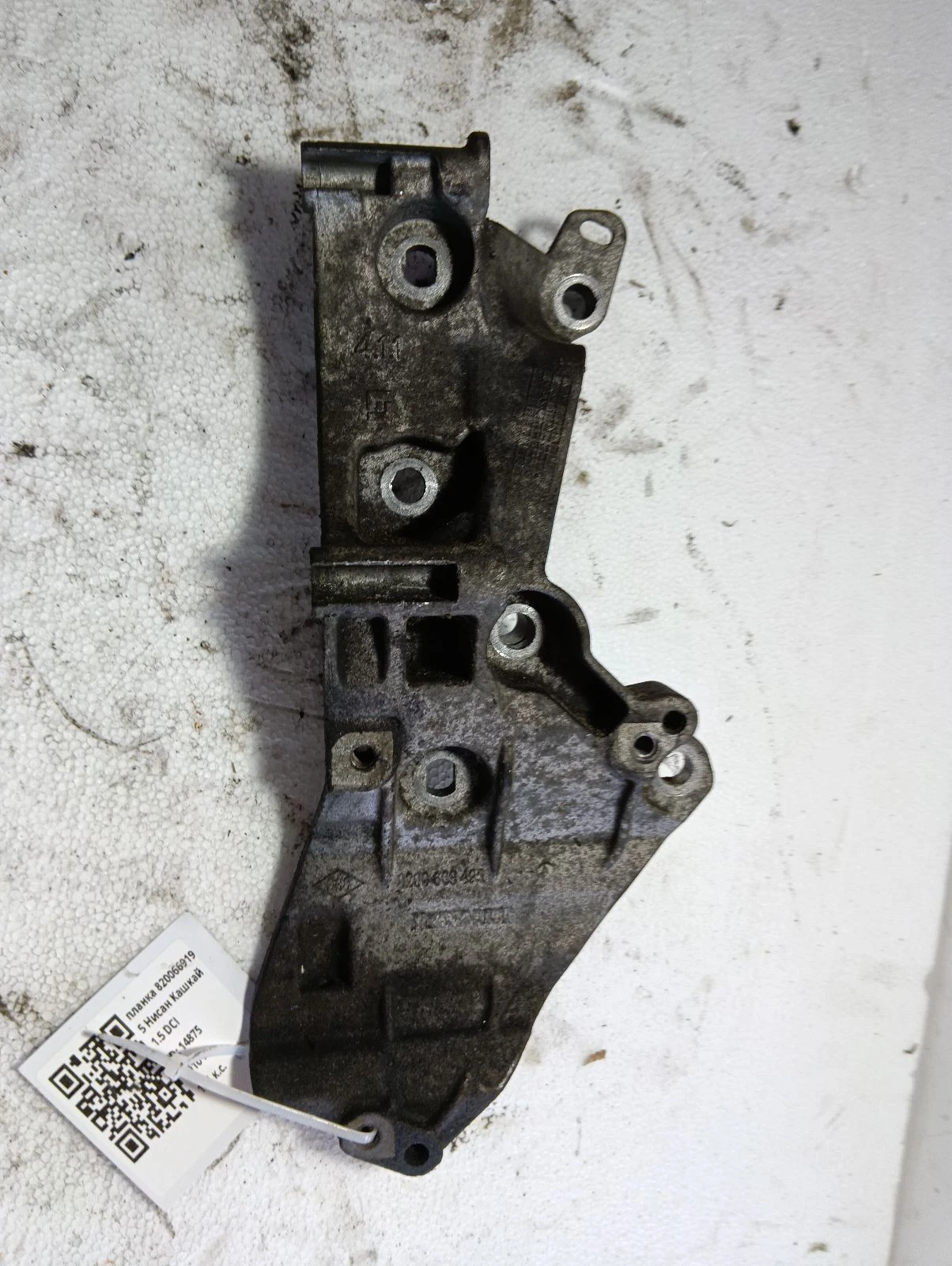 планка 8200669195 Нисан Кашкай 1.5 DCI