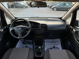 Opel Zafira 1.6i 101кс 7-места КЛИМАТРОНИК НАВИГАЦИЯ , снимка 9