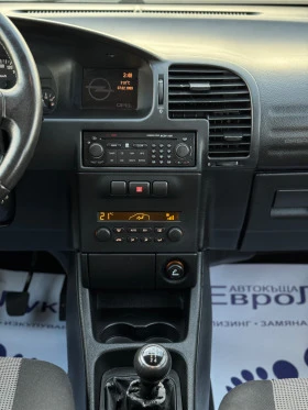 Opel Zafira 1.6i 101кс 7-места КЛИМАТРОНИК НАВИГАЦИЯ , снимка 16