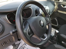 Renault Captur 1.2TCe 120 РЕАЛНИ КМ / 1 - СОБСТВЕНИК / БЕЗ РЪЖДА, снимка 13