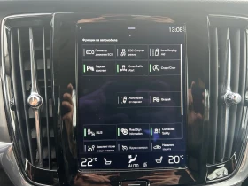 Volvo V90 2.0D - 16000 € / 31293.28 лв. - 30226276 16
