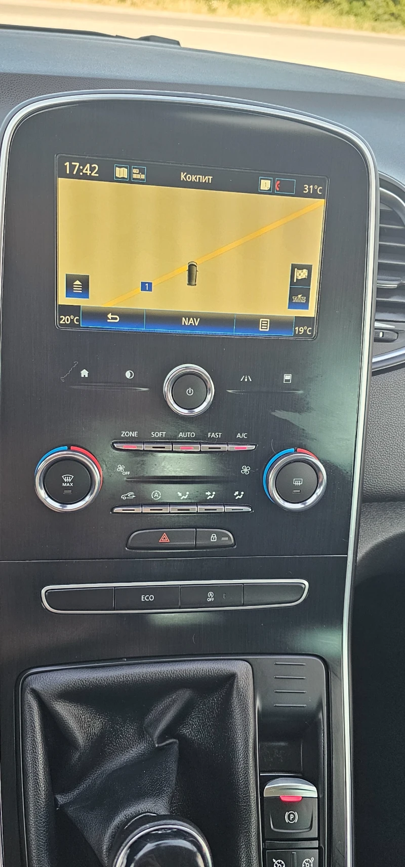 Renault Scenic 1.7 Blue-Dci-120hp-Business, снимка 12 - Автомобили и джипове - 50937384