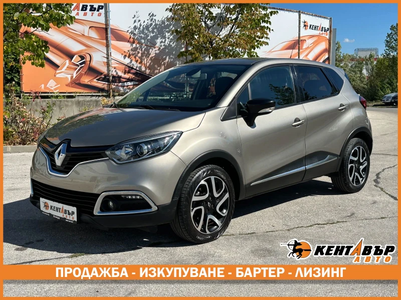 Renault Captur 1.5d 90 к.с. - 17500 лв. / 8947.61 € - 15941180 1