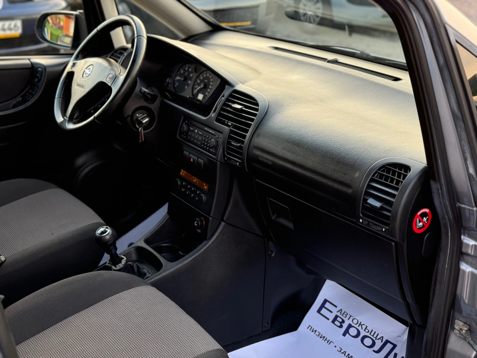 Opel Zafira 1.6i 101кс 7-места КЛИМАТРОНИК НАВИГАЦИЯ  | Mobile.bg — изображение 15