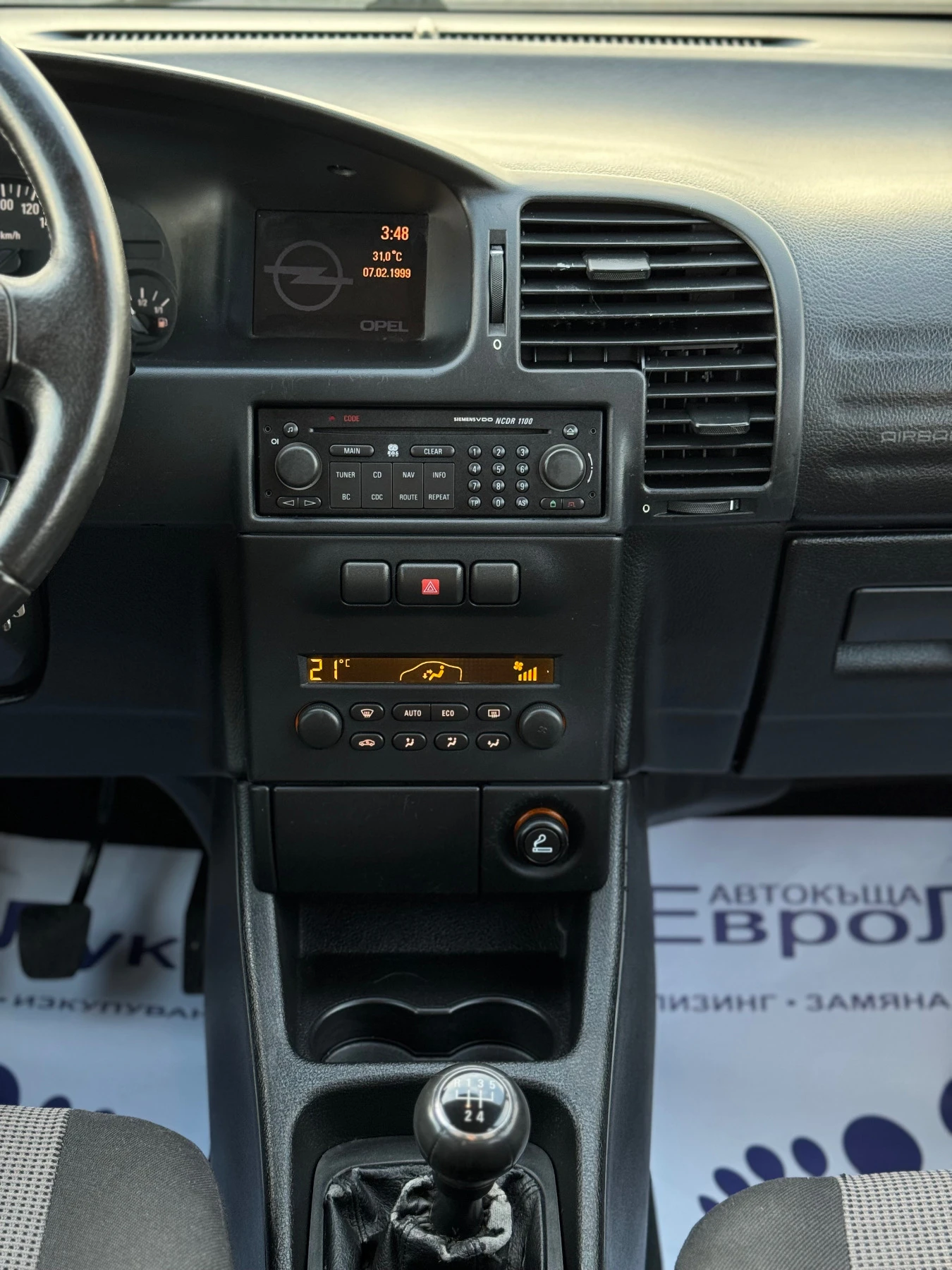 Opel Zafira 1.6i 101кс 7-места КЛИМАТРОНИК НАВИГАЦИЯ  | Mobile.bg — изображение 16