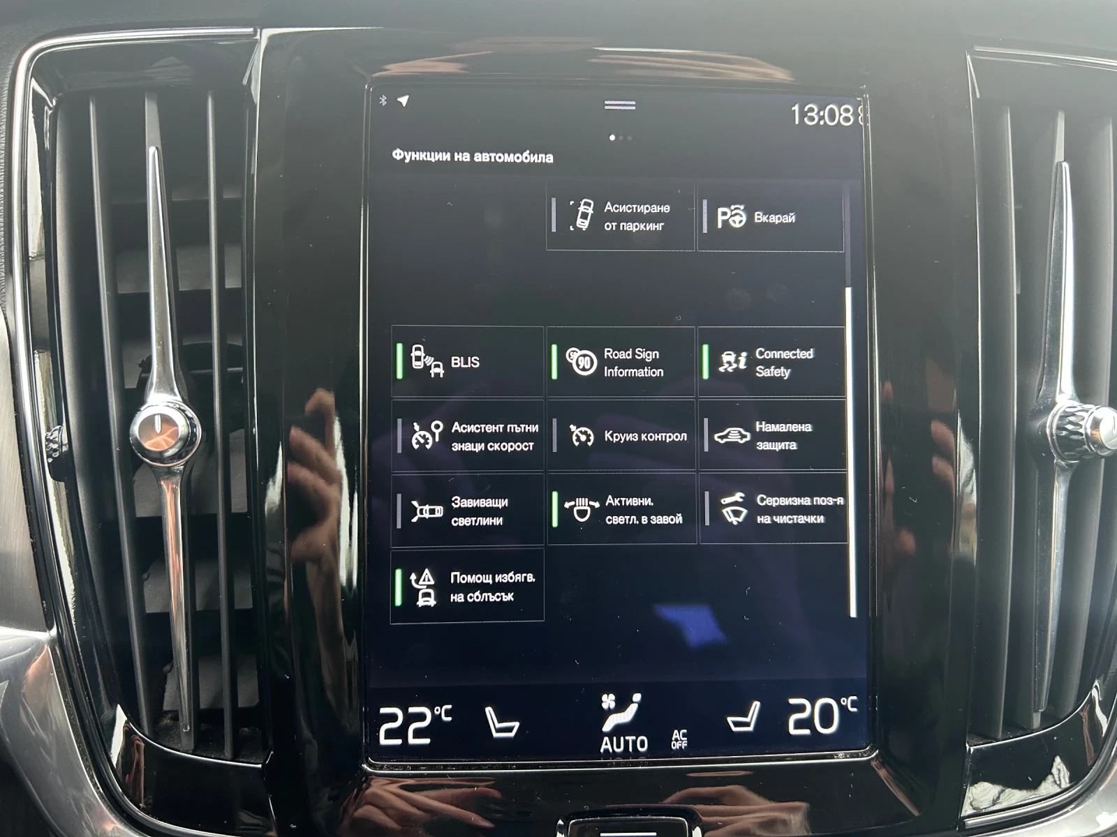 Volvo V90 2.0D, снимка 14 - Автомобили и джипове - 53708009