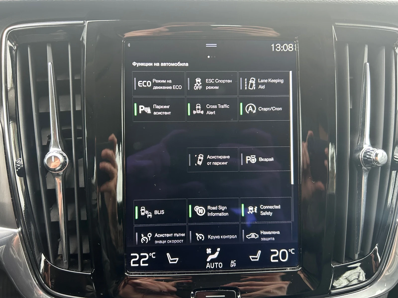 Volvo V90 2.0D, снимка 16 - Автомобили и джипове - 53708009